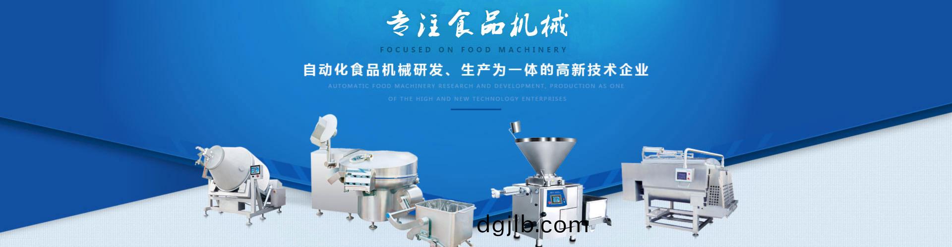 曉進(jin)機(ji)械(xie)